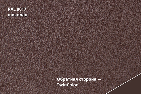 Профнастил HC35R Drap