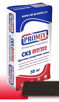Кладочная смесь Promix CKS 512 "Тёмно-серая" 50 кг