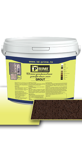 Цветная декоративная затирка Prime Grout "Коричневая" 6 кг