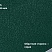 Профнастил HC35R Drap