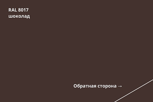 Профнастил С20А PE-Double