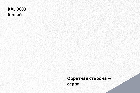 Профнастил С10R Drap