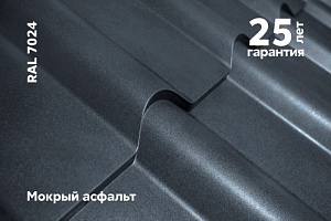 Металлочерепица классик Velur X